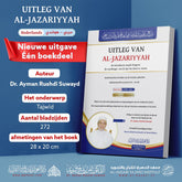 Uitleg van Al-Jazariyyah